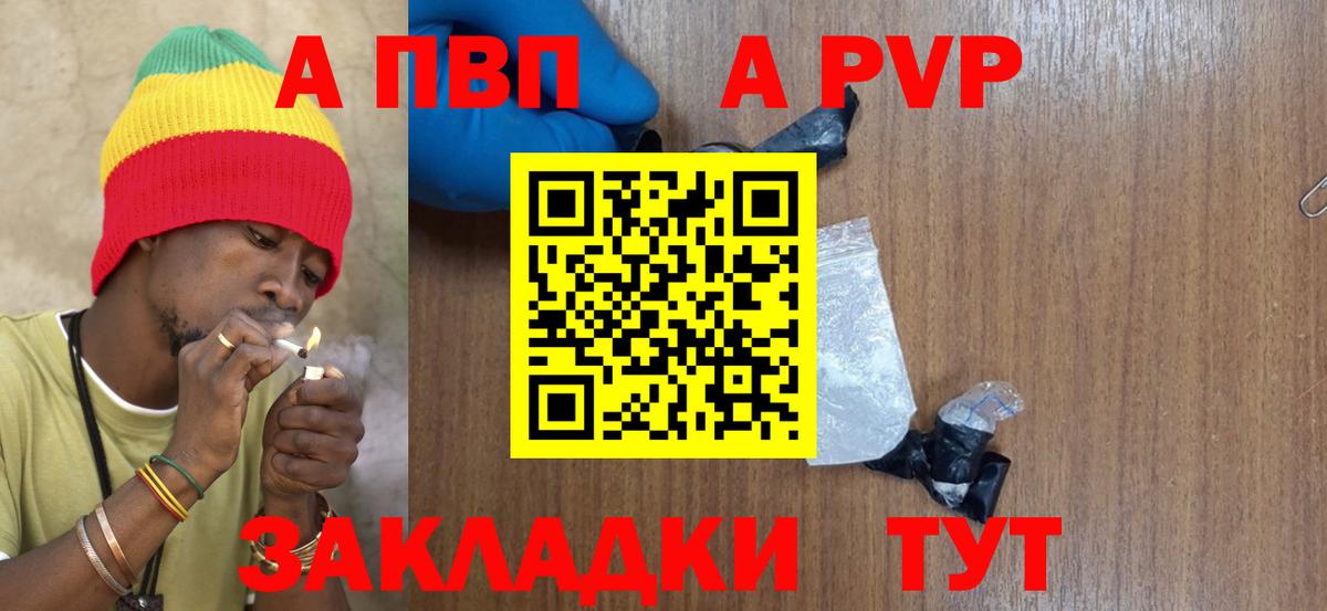 APVP СК Прокопьевск