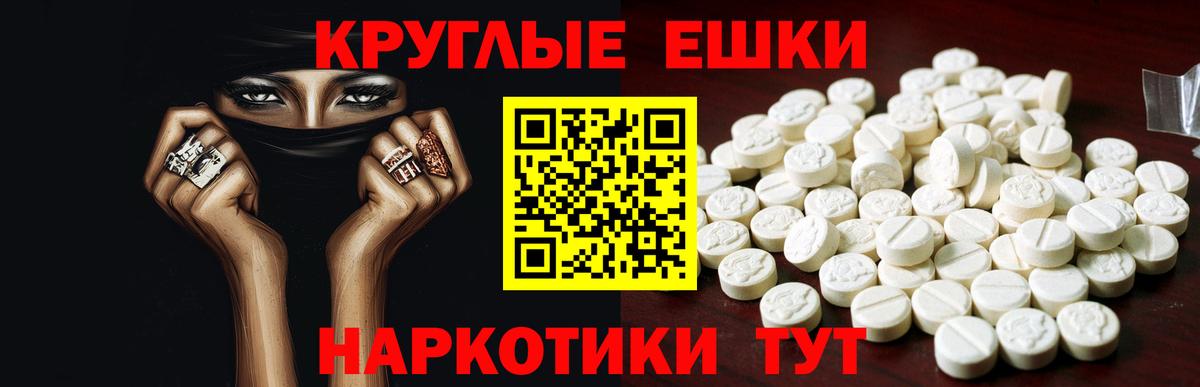 ЭКСТАЗИ  ЭКСТАЗИ 280 MDMA  ссылка на мегу   Прокопьевск  Ecstasy TESLA  Вход с VPN 