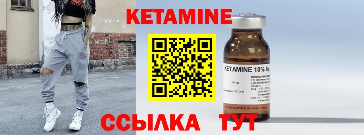 Прокопьевск  Кетамин VHQ  OMG tor  Вход с VPN 