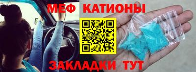мескалин Рузаевка