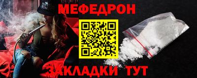 спиды Рыбинск