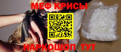 мескалин Рузаевка
