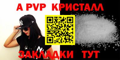 кокаин VHQ Рязань