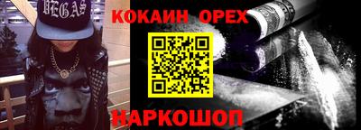 спиды Рыбинск