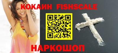 кокаин VHQ Рязань