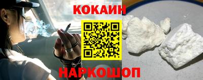 спиды Рыбинск