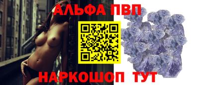 кокаин VHQ Рязань