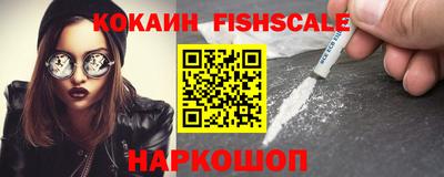 мескалин Рузаевка