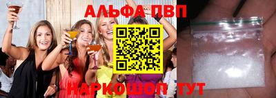 мескалин Рузаевка