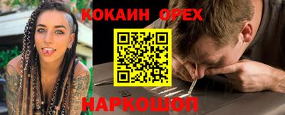 спиды Рыбинск