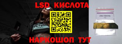 спиды Рыбинск