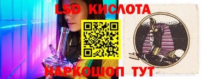 спиды Рыбинск