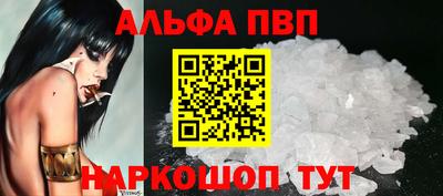 мескалин Рузаевка