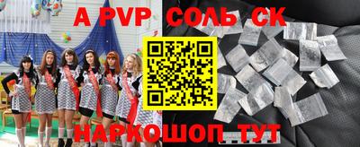 кокаин VHQ Рязань