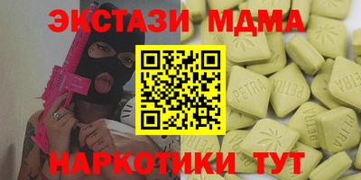 спиды Рыбинск