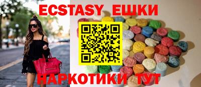 спиды Рыбинск