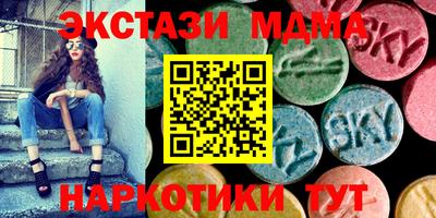 спиды Рыбинск