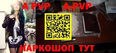 спиды Рыбинск