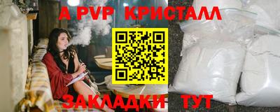 спиды Рыбинск