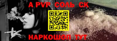 мескалин Рузаевка