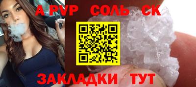 мескалин Рузаевка