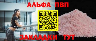 спиды Рыбинск