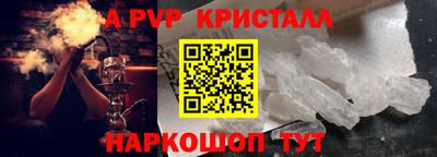 кокаин VHQ Рязань
