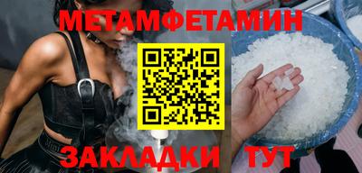 кокаин VHQ Рязань