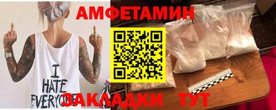 мескалин Рузаевка