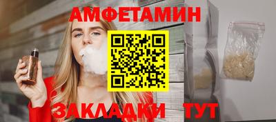 мескалин Рузаевка