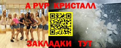 мескалин Рузаевка