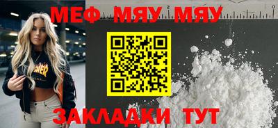 мескалин Рузаевка