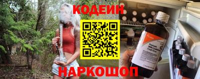 кокаин VHQ Рязань