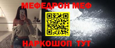 кокаин VHQ Рязань