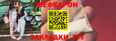 мескалин Рузаевка