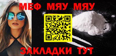 мескалин Рузаевка
