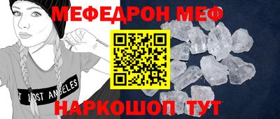 спиды Рыбинск