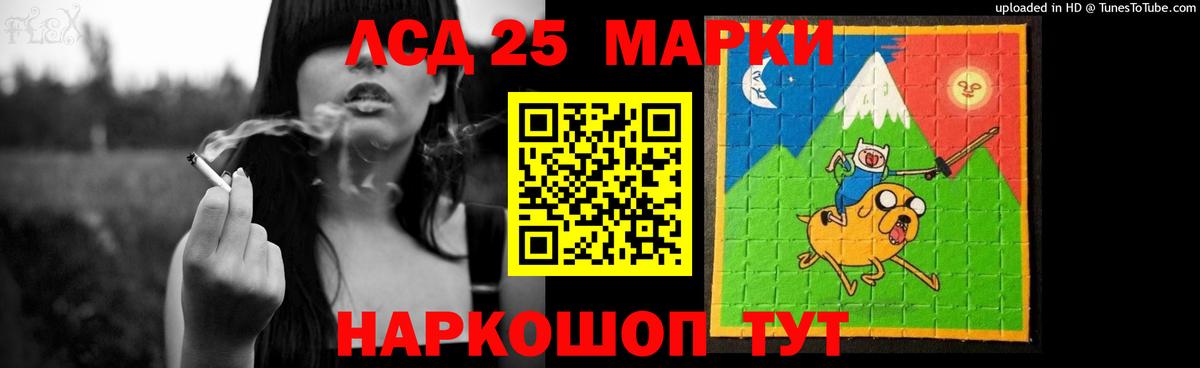 Лсд 25 экстази кислота Прокопьевск