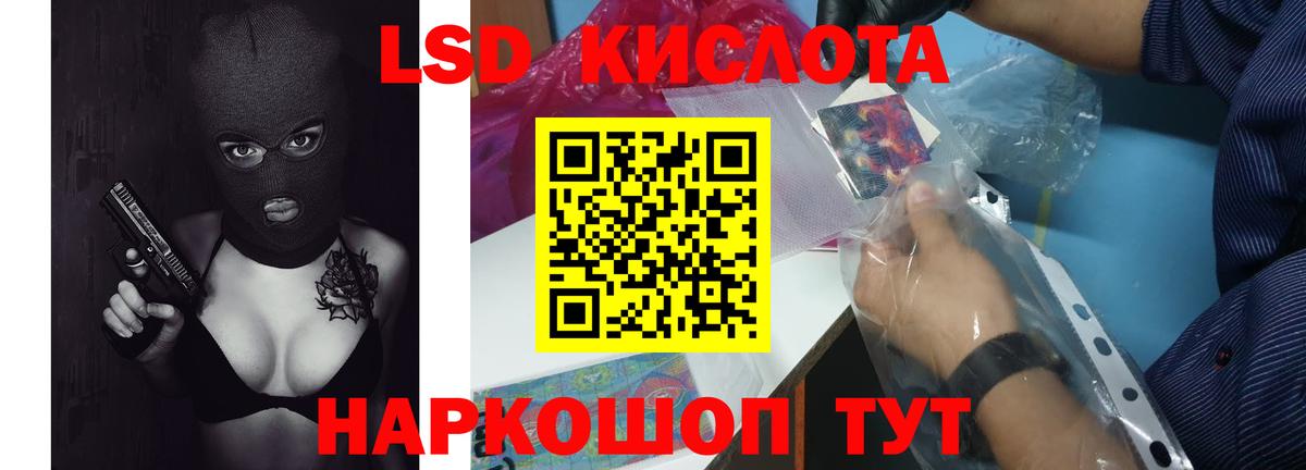 Прокопьевск  Лсд 25 экстази ecstasy  Лсд 25 экстази ecstasy  мега ССЫЛКА  Вход с VPN 