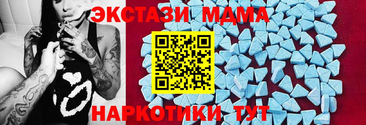 MDMA VHQ  MDMA молли  Прокопьевск  MDMA  Вход с VPN 