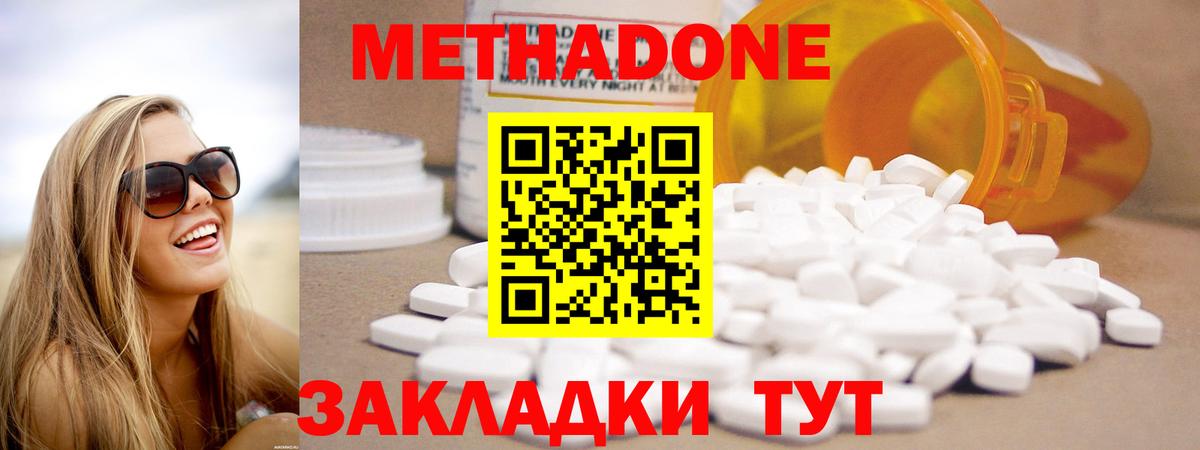 Гашиш Прокопьевск