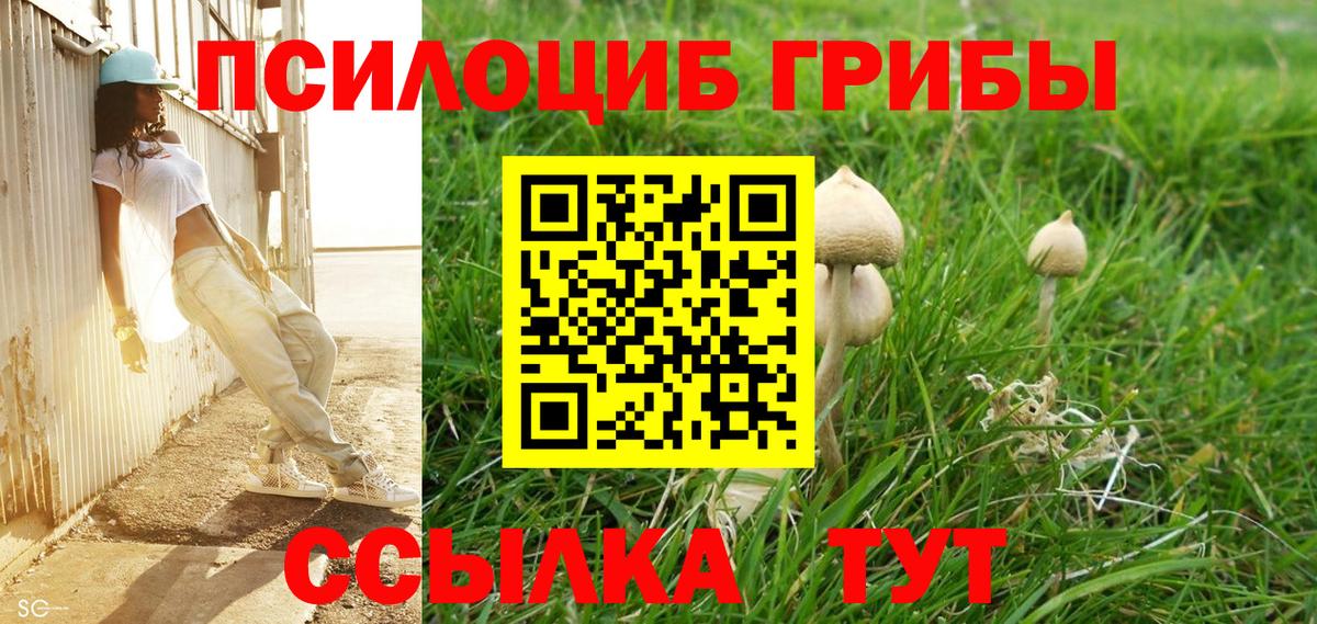 Метамфетамин  ГАШИШ  Вейп ТГК  Прокопьевск  Канабис  Мефедрон кристаллы  NBOMe  Кокаин  Вход с VPN 